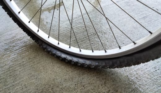 【電動自転車】前輪がパンク！？修理に持っていくと原因はまさかの……。